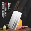 Cuchillo de Cocina Genuino de Acero Inoxidable para Uso Doméstico, Cuchillo Afilado y Ultra-Rápido para Rebanar y Cortar Carne, Cuchillo de Chef con Filo Afilado