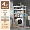 Estante de almacenamiento debajo del gabinete, estante de almacenamiento para lavadora de baño, inodoro, estante de almacenamiento de múltiples capas para baño, estante de almacenamiento multifuncional