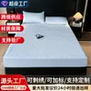 Sábana Bajera Ajustada Personalizada Estilo Hielo Seda Brillo Acuático Mate, Esterilla Pequeña de Enfriamiento Cristal de Hielo, Esterilla Suave de Verano con Aire Acondicionado, Cubierta de Cama Estilo Lavable Antideslizante