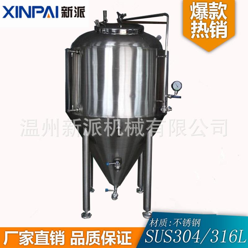 发酵罐3.jpg