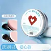 Jabón limpiador para brochas de maquillaje, borla de polvo, esponja de belleza, jabón limpiador de brochas de maquillaje, herramientas de belleza