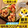 Burrito de Pollo Mexicano Royal Tiger, Burrito Picante Orleans Listo para Comer, Comida Congelada Semi-Preparada para Desayuno