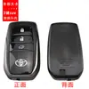 La Máquina Ck Tom Smart Clip es Adecuada para Toyota/Lingzhi/Saru 4D/8A Chip Tarjeta de Llave con Control Remoto