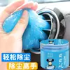 Limpieza de coche pegamento suave multifuncional para limpieza de coche ceniza pegajosa absorbente de polvo barro hogar teclado fábrica de cristal al por mayor