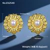 Pendientes de Acero de Titanio de Lujo Ligero Europeos y Americanos Geométricos Simples Corazón Diseño de Nicho Sentido de Diseño Hebilla de Oreja de Acero Inoxidable Galvanizado Joyería para Mujeres