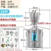 Máquina de Elaboración a Pequeña Escala, Máquina de Hidrosoles de Aceites Esenciales, Destilador de Fermentación Multifuncional Doméstico de Acero Inoxidable, Dispositivo de Destilación de Alcohol Engrosado