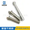 Din933 Acero Inoxidable 304 Tornillos Pernos Hexagonales Externos Tornillo Extendido Varilla Tuerca Tornillos M3M4M5M6M8 Fabricante