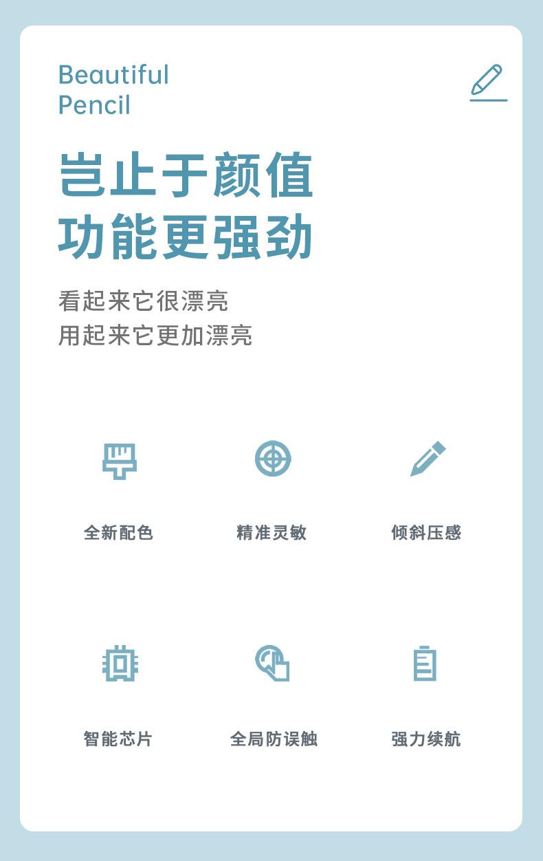 六代中文_02.jpg
