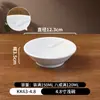 Tazón Pequeño de Melamina Tazón Blanco para Arroz Comercial Plato para Salsa de Hot Pot Restaurante Tazón Pequeño para Sopa Taza Pequeña Tazón para Porridge de Desayuno Anticaída
