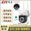 Xiongmai - Cámara inalámbrica con WIFI para exteriores, para teléfono móvil, control remoto, HD, inteligente, a todo color, con plataforma en la nube