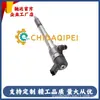 0445110388 Es Adecuado para Huatai Santa Fe Oyide Motor 1.5L Inyector de Combustible Inyector de Combustible