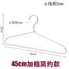Colgador de Ropa de Aleación de Aluminio Espacial para el Hogar Antideslizante que No Deja Marcas Colgador de Ropa de Acero Inoxidable Soporte de Almacenamiento y Secado