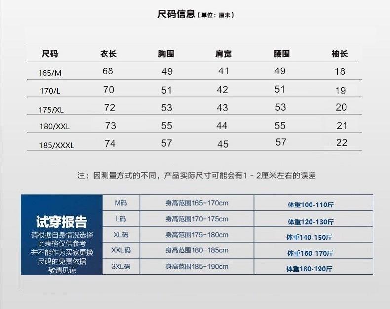 尺码表-790.jpg