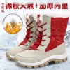 Zapatos nuevos de invierno de caña alta con acolchado de algodón para mujer, cálidos, forrados de lana larga y polar, botas de nieve para mujer, zapatos de exterior de talla grande