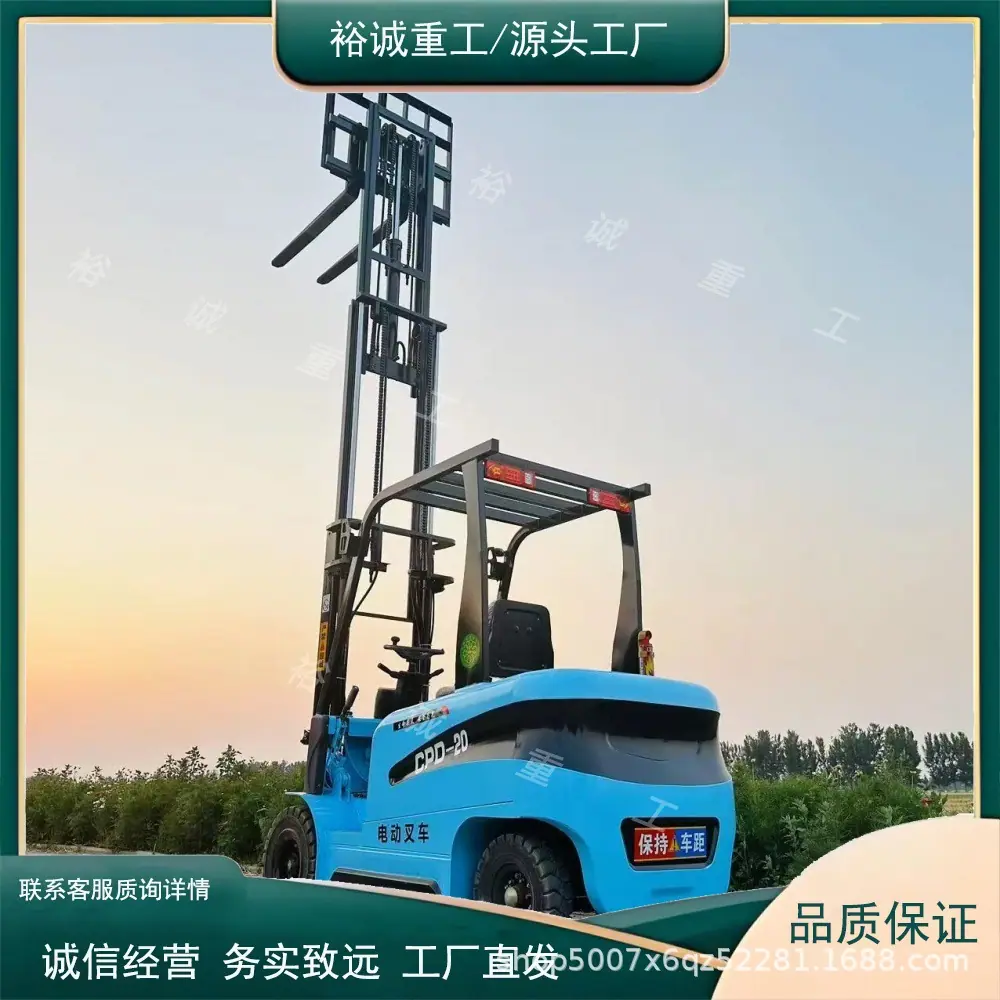电动叉车
