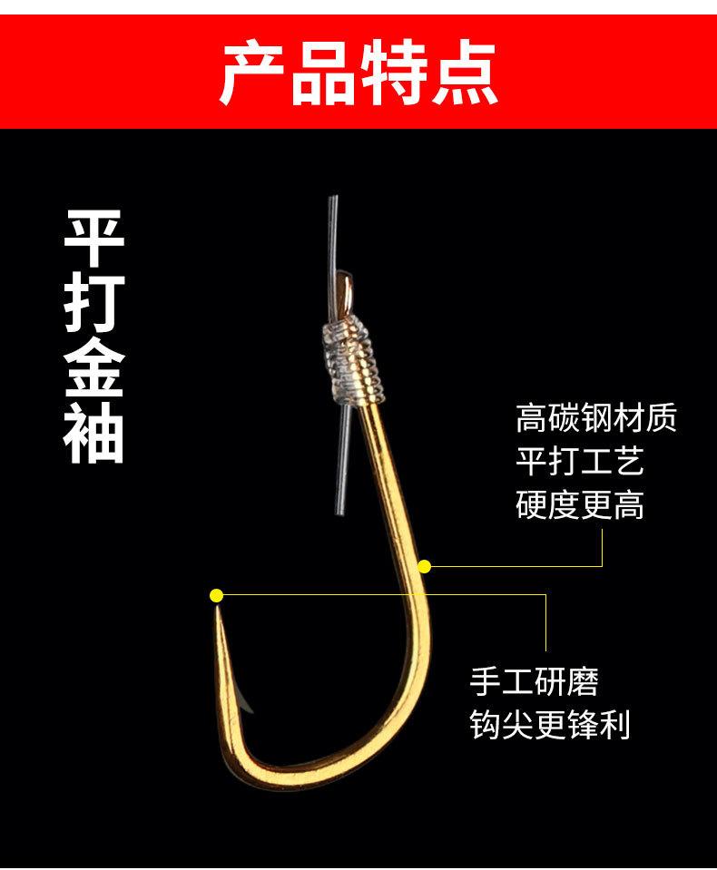 平打金袖子线双钩36cm_05.jpg