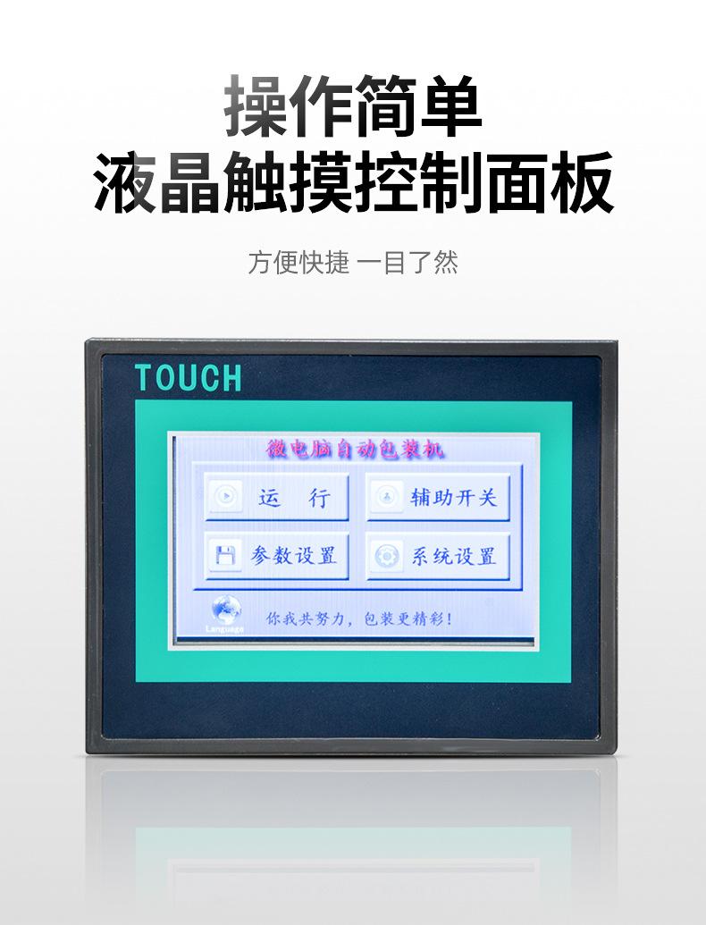 高速灌装机20230228_11.jpg