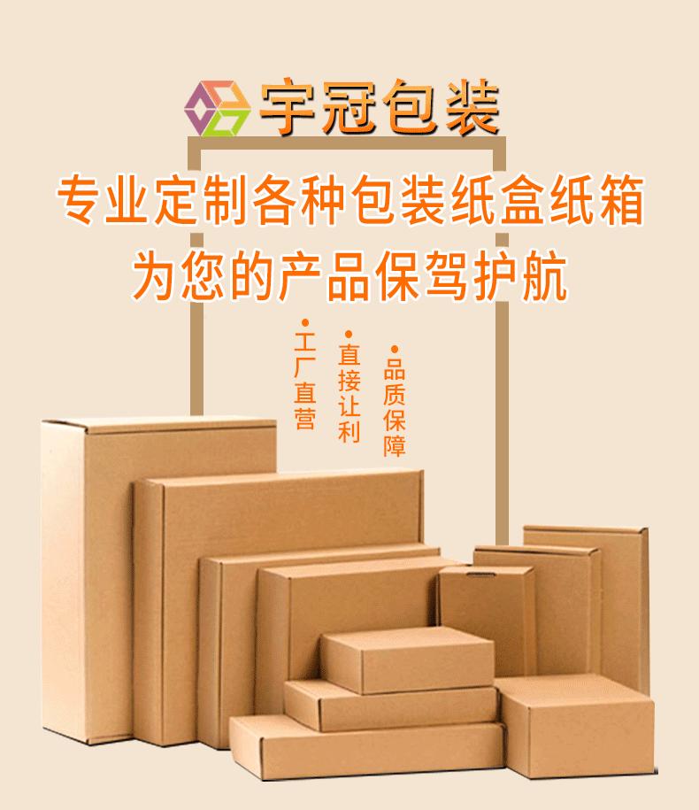 新详情页_01.gif