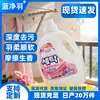 Detergente para Ropa en Microcápsulas, Empuje Caliente, Limpieza Profunda, Esterilización, Ropa Suave, Antidecoloración, Tamaño Familiar, Genuino, Envío Gratis