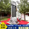 Monumento de piedra de tortuga-dragón tallado en piedra, monumento de mérito de granito para exteriores para templos, grabado en mármol, fabricante de monumentos de piedra de tortuga de piedra azul