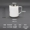Xícara para Latte Art em Aço Inoxidável 304, Jarra de Leite com Bico Pontiagudo, Jarra para Latte Art com Bico Arredondado, Leiteira com Escala, Xícara de Grande Capacidade