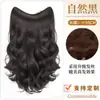 Mecha de Peruca de Cabelo Longo para Mulheres, Peça Única Ondas Grandes Extensão de Cabelo Invisível Sem Costura, Volumizante, Mecha de Cabelo Cacheado Alga em Camadas Altas