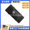 3750201V00, Adecuado para Ruifeng M3 Interruptor Elevador Delantero Derecho, Trasero Izquierdo, Trasero Derecho