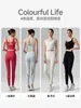 Conjunto Fitness para Mulheres, Conjunto de Duas Peças, Novo Produto 2026, Top Esportivo com Bojo Fixo, Sem Marcas Incômodas, Calça Legging de Yoga com Bolso