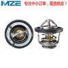 Termostato Lf479Q5-1306100A é Adequado para Motor Lifan Lf479 82 graus Termostato