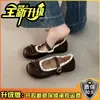 Zapatos Mary Jane con Lazo para Mujer, Adecuados para Faldas, Moda Primavera 2026, Punta Redonda Linda, Correa Única, Boca Baja, Zapatos de Tacón Grueso
