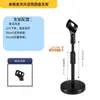 Suporte de Microfone para Karaokê com Transmissão Ao Vivo para Desktop, Luz de Preenchimento, Microfone Condensador, Suporte de Celular com Braço Flexível, Outros