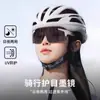 Gafas de Ciclismo Deportivas para Exteriores que Cambian de Color para Uso Diurno y Nocturno, a Prueba de Viento y Arena, Adecuadas para Correr, Montañismo y Gafas de Sol para Ciclismo de Carretera H