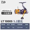 24 Modelos de Carretes de Pesca Daiwa Regal Cs Lt Spinning de Largo Alcance para Pesca con Señuelo, Pesca de Orilla y Pesca en el Mar