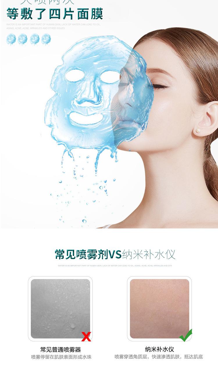 补水仪详情_06