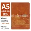 Cuaderno Wenchuang Guochao a5 Oficina de Negocios Ciudad Prohibida Bloc de Notas Caja de Regalo Traje Estilo Chino Regalo Venta al por Mayor Personalización