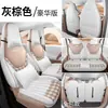 Capas de assento especiais para Wuling Hongguang miniEV modelo de quinta geração 2026, capas de assento de carro de couro de cobertura total