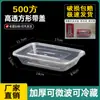 Caja de Embalaje para Lonchera de Bol de Arroz Desechable Caja de Comida Grado Alimenticio Comercial para Llevar Vajilla Lonchera Casera Caja de Frutas con Polvo de Hielo con Tapa