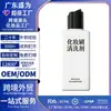Suministro Exclusivo Transfronterizo de Limpiador de Brochas de Maquillaje, Esponjas para Maquillaje y Solución Limpiadora para Herramientas de Maquillaje