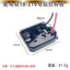 Equipado con Taladro Eléctrico Martillo Eléctrico Amoladora Angular Llave Eléctrica Interruptor Controlador Placa Base Protección Placa de Control Condensador Accesorios Dongcheng Daxi