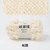 Cojín de Hilo de Bola Grande Manta Tejida a Mano Material para Colcha DIY Cubierta de Manta Hilo con Pompón Cojín Tipo Saco de Frijoles