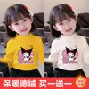 Y2332 # Camiseta de cuello alto medio de terciopelo Kuromi para niñas, prenda base Otoño e Invierno 2025, Nuevo, Ropa interior para niños grandes, Tops para niños