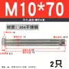 Tornillo de expansión de acero inoxidable 304/201 M6, perno de expansión M8, tornillo de expansión hexagonal exterior M10M12