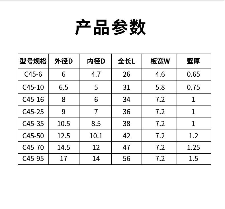 C45_10.jpg