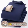 [Atacado Internacional] Conjunto de Roupa Íntima Térmica Masculina Outono e Inverno, Gola Alta Meio, Forrado com Fleece, Espessado, Resistente ao Frio, Conjunto de Cima e de Baixo para Outono