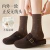 Calcetines Grises Sin Costuras para Mujer de Media Pantorrilla, Estilo Floral de Algodón Puro para Primavera y Otoño, Adecuados para Zapatos Birkenstock, Calcetines Largos para Otoño e Invierno