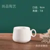 Taza de Cerámica Lisa en Blanco para Pintura Bajo Esmalte DIY Hecha a Mano Color Blanco en Blanco Arte de Cerámica