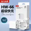 Cargador Rápido Super Hw-66 para Teléfono Móvil Huawei Honor, Certificado 3C, Set de Cable de Datos Tipo-C de 6A