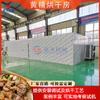Secador Huangjing tipo circulación de aire caliente caja secadora de angélica pueraria equipo de secado al aire para frijoles grandes, algas, champiñones