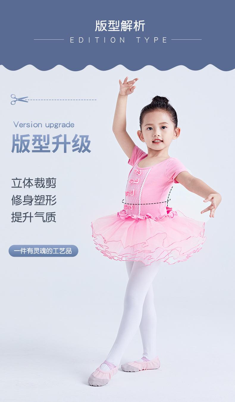 四蝴蝶结波边韩版纱裙长短袖详情页_07.jpg