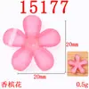 20mm cinco pétalas florzinha joia material artesanal diy roupa casaco acessórios de cabelo acessórios para cabeça fabricantes atacado à vista